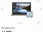 Dell Мощный - Core I5 8Gen - Две видеокарты объявление продам