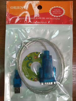 Кабель-переходник USB-COM male DB9 (RS232)