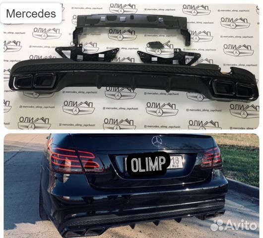 Диффузор с насадками на Mercedes W212 AMG 6.3 рест