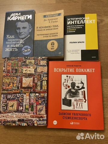 Фото из книги вскрытие покажет