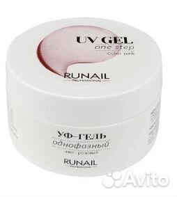 Однофазный уф гель для ногтей RuNail рунэил