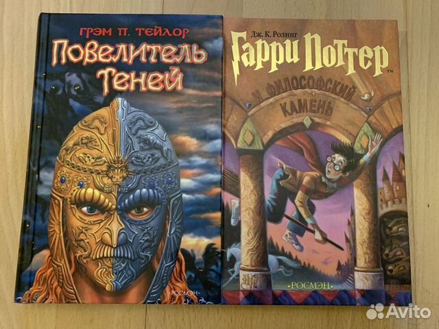 Повелитель теней книга 7