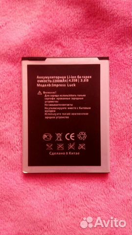 Батареи для тел