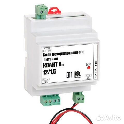 Блок резервиро. электропитания квант 12В 1,5А