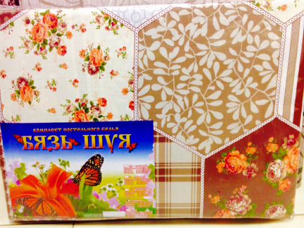 Кпб комплект постельного белья шуя бязь