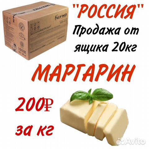 Маргарин столовый Экоуниверсал 82