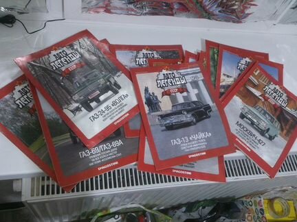 Журналы автолегенды