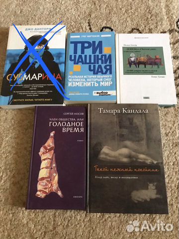 3 художественная литература