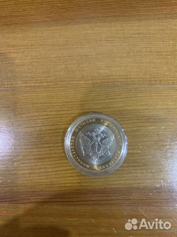 10 рублей 2002г. Б. М. Сп. М. Д