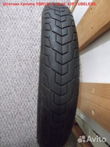 Моторезина yamaha YBR125