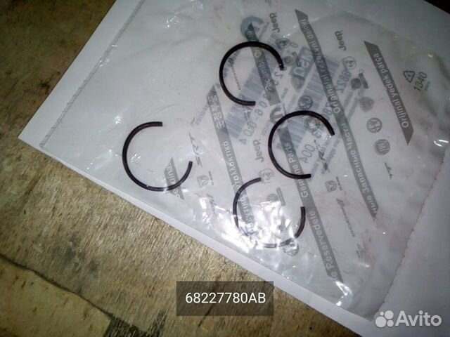 Кольцо стопорное