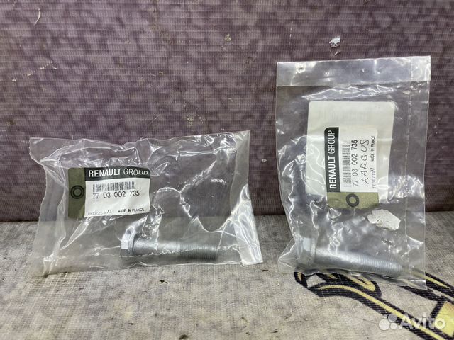 Болт шаровой опоры Логан до 14г Ларгус Сандеро