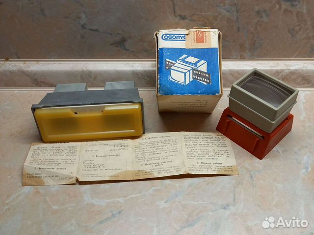 Стереоскоп