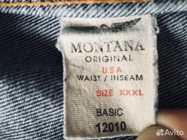 Джинсовая куртка Montana xxxl