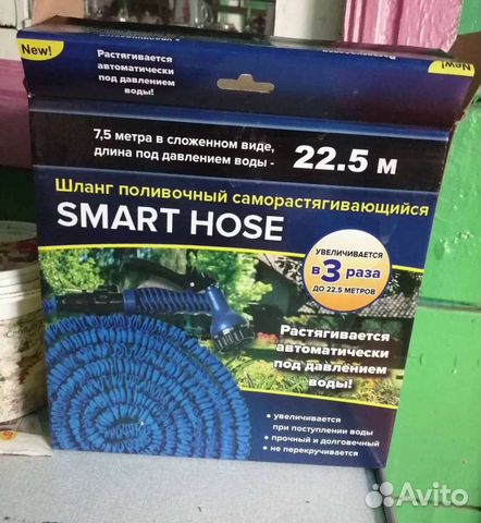 Шланг поливочный растягивающийся