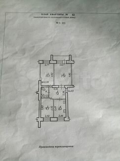 3-к. квартира, 59,5 м², 5/5 эт.