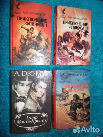 Книги из Домашней Библиотеки