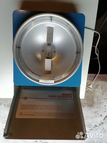 Ультрафиолетовый облучатель уфо-03-250Н для загара