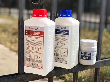 Средства для чистки кофемашин в наличии