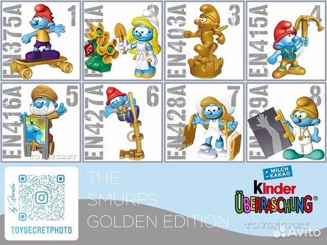 Киндер сюрприз смурфики 2022
