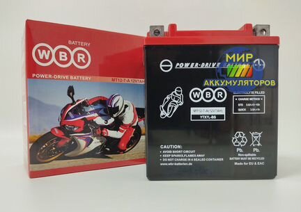 Аккумулятор WBR 12V 7Aч, на скутер, мотоцикл