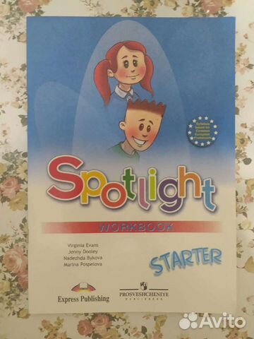 Рабочая тетрадь английского языка