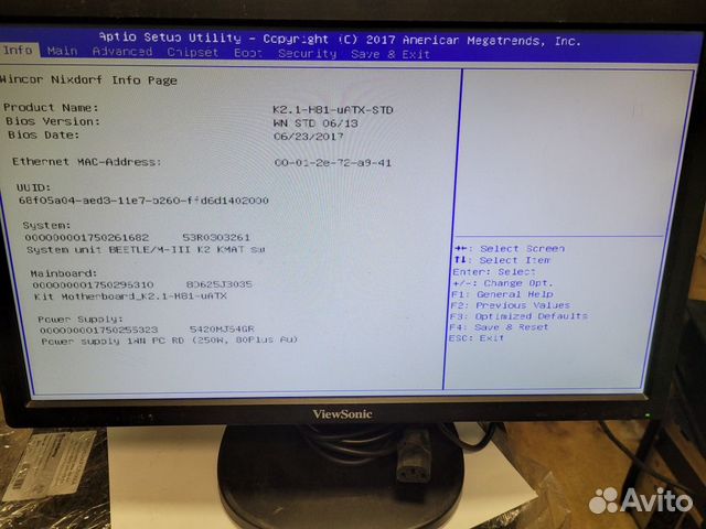 Мониторы 17,18,19,20