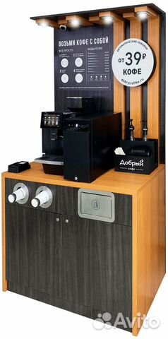 Водитель-оператор по обслуживанию кофемашин