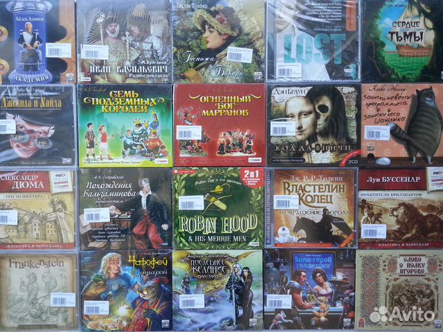 Диски в формате MP3 (Лицензия) (Новые)