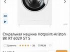 Новая узкая стиральная Hotpoint-Ariston 6кг /Пар объявление продам