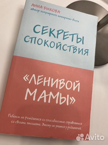 Книга А.Быкова