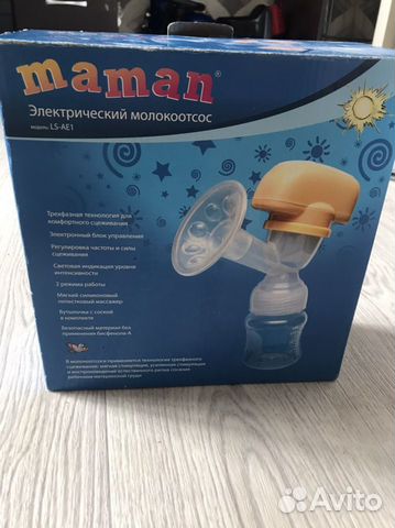 Молокоотсос электрический