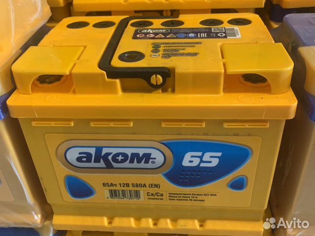 Аккумулятор 65ач