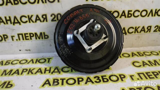 Усилитель тормозов вакуумный Chevrolet Cobalt II