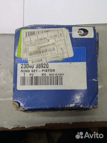 Кольца поршневые hyundai