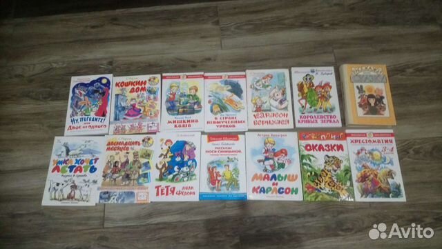 Книги для дошкольников и школьников