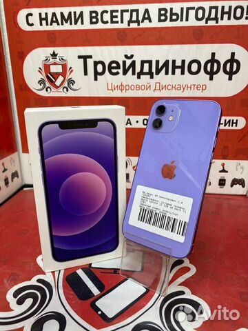 Сотовый телефон Apple iPhone 12 128 GB