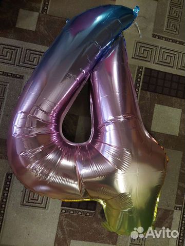 Шар цифра 4 и 5