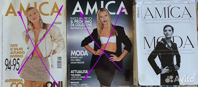 Amica / Italy октябрь 2005