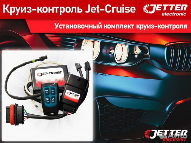 Круиз лада веста
