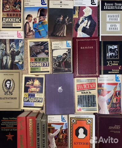 Художетсвенная литература, наука и энциклопедии