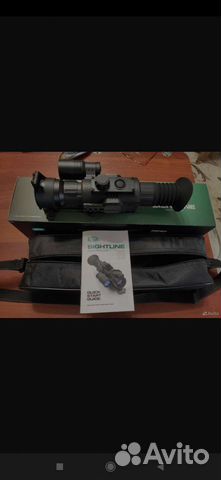 Yukon sightline n 455 s