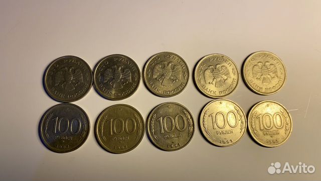 Монеты Сто рублей