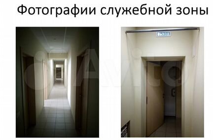 Здание, 423 м² и зем.участок 1107 кв.м Челябинск