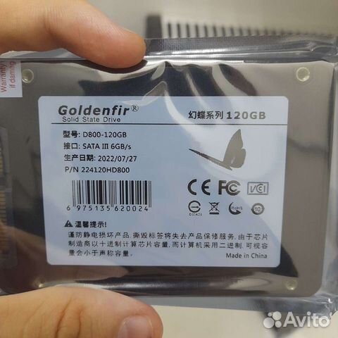 Новый SSD 120GB goldenfir (0 часов)