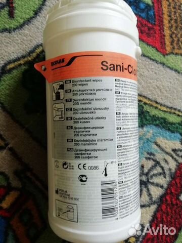 Спиртовые салфетки