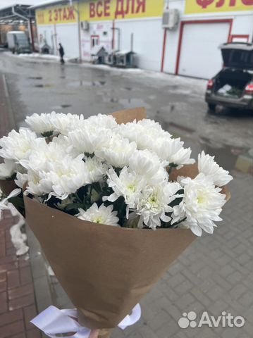 Букет хризантем