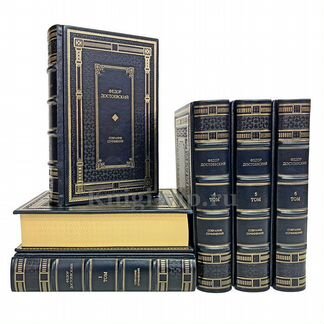 Федор Достоевский. Собрание сочинений в 10 томах