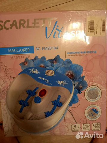 Ванночка для педикюра новая