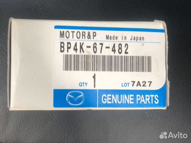 Моторчик стеклоочистителя Mazda cx-7 BP4K-67-482